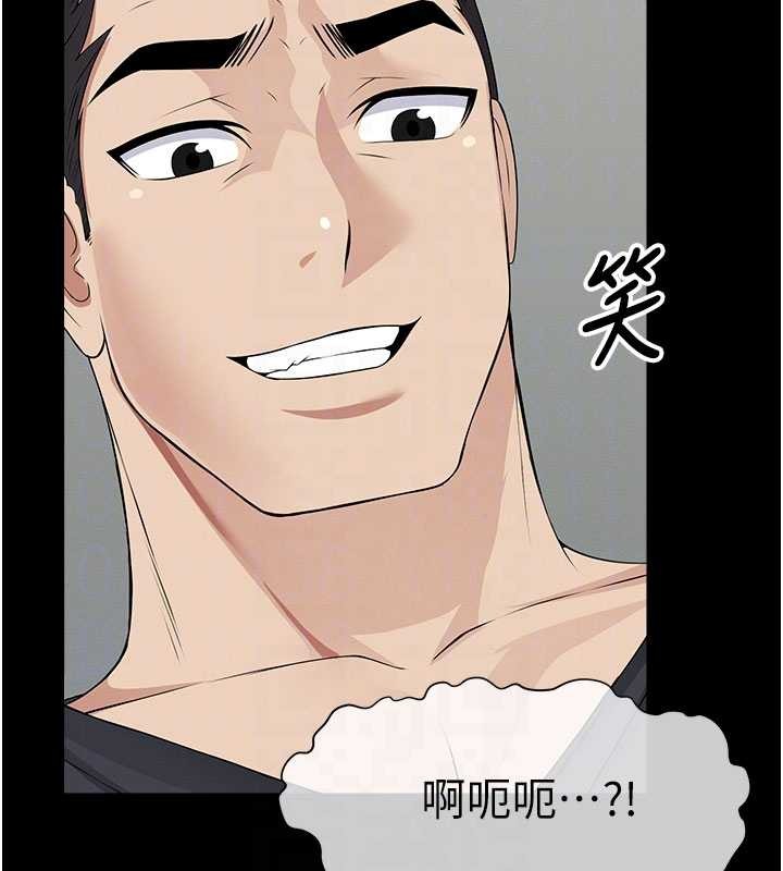 第33话-被爱抚到淫水氾滥