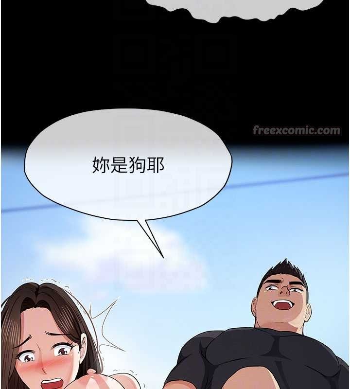 第33话-被爱抚到淫水氾滥