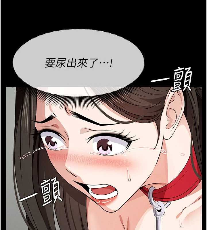 第33话-被爱抚到淫水氾滥