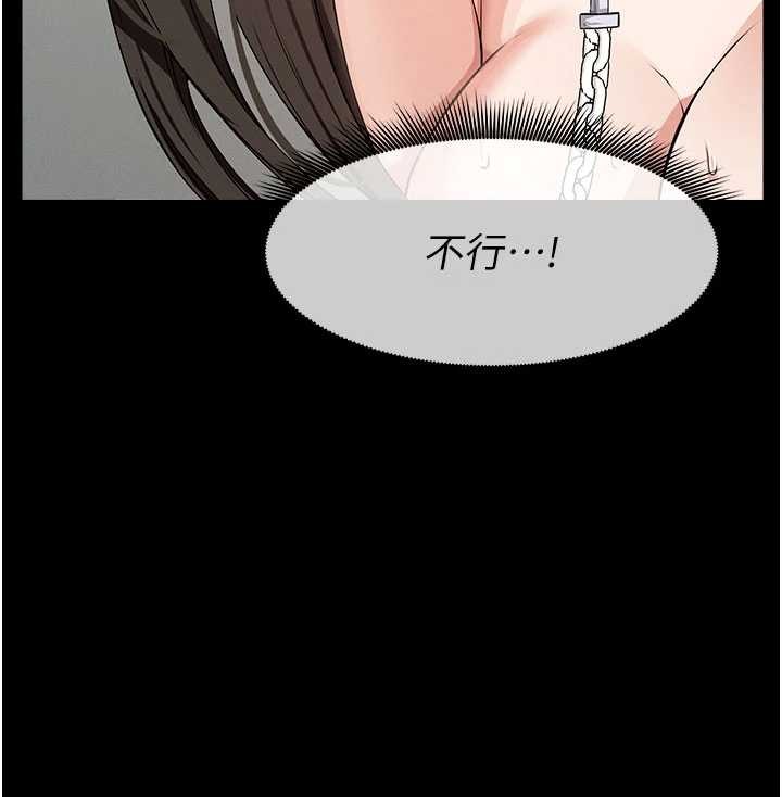 第33话-被爱抚到淫水氾滥