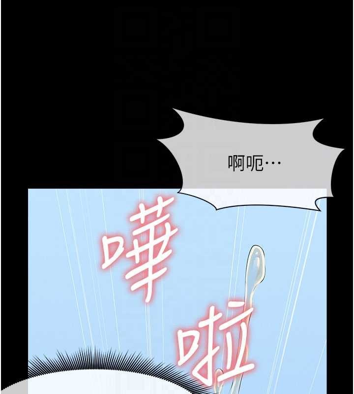 第33话-被爱抚到淫水氾滥