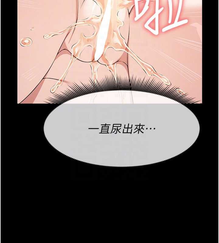 第33话-被爱抚到淫水氾滥