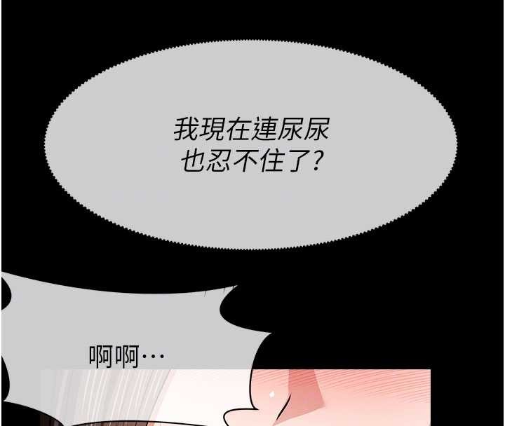 第33话-被爱抚到淫水氾滥