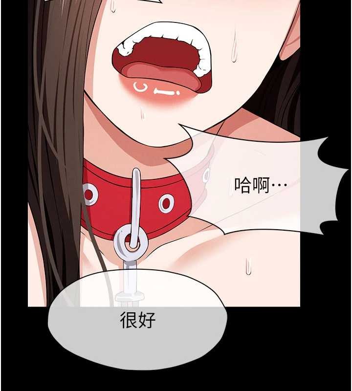 第33话-被爱抚到淫水氾滥