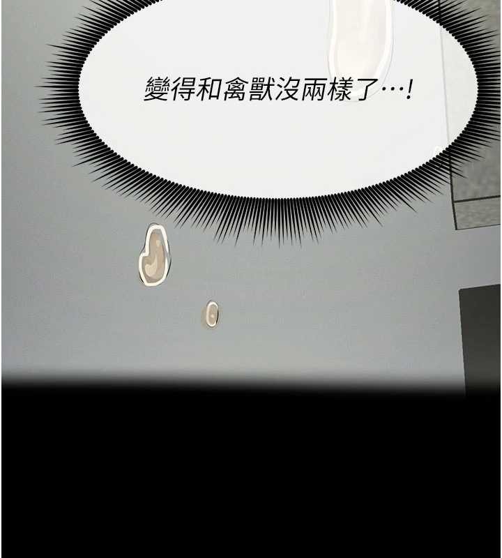 第33话-被爱抚到淫水氾滥