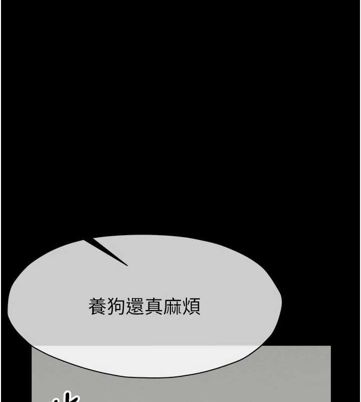 第33话-被爱抚到淫水氾滥