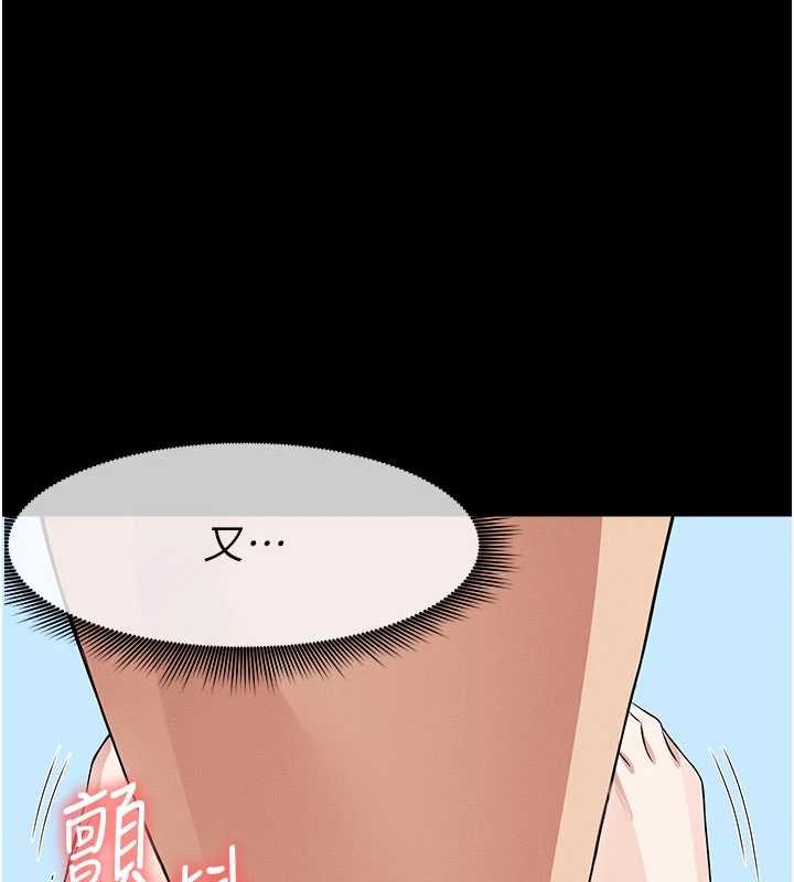 第33话-被爱抚到淫水氾滥