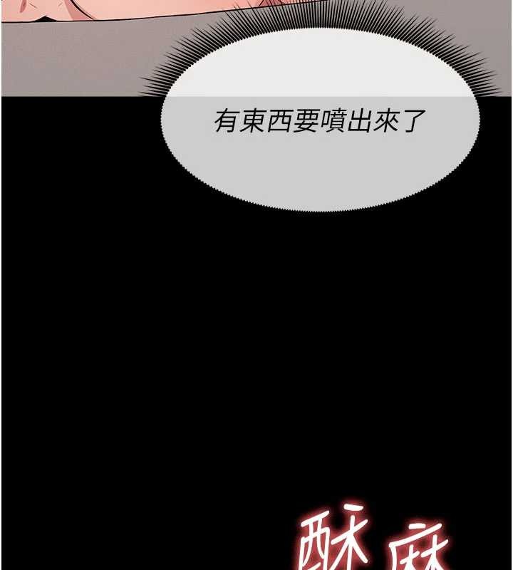 第33话-被爱抚到淫水氾滥