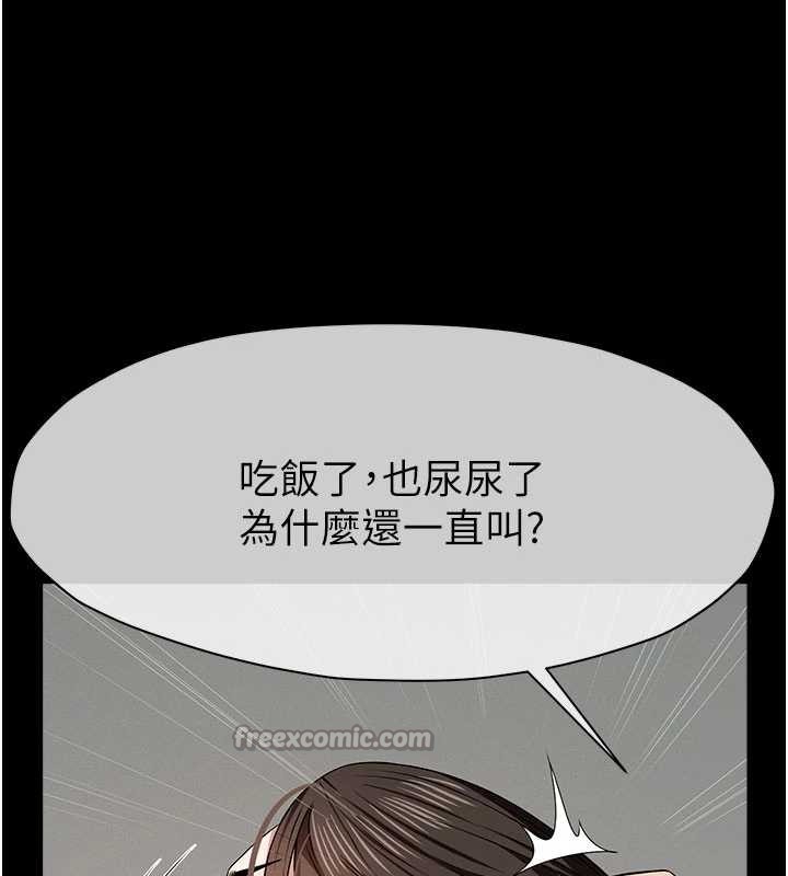 第33话-被爱抚到淫水氾滥