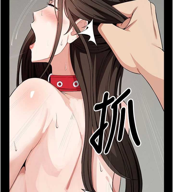 第33话-被爱抚到淫水氾滥