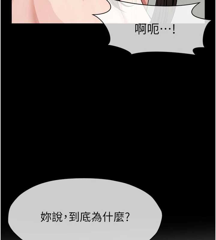 第33话-被爱抚到淫水氾滥