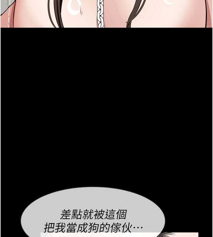 第33话-被爱抚到淫水氾滥