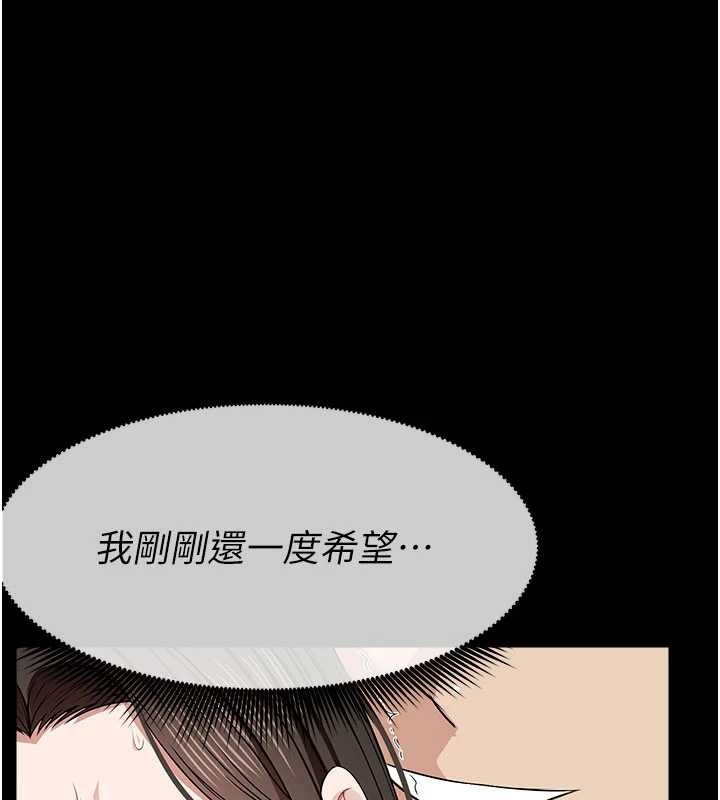 第33话-被爱抚到淫水氾滥