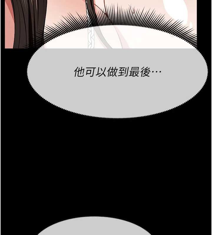 第33话-被爱抚到淫水氾滥