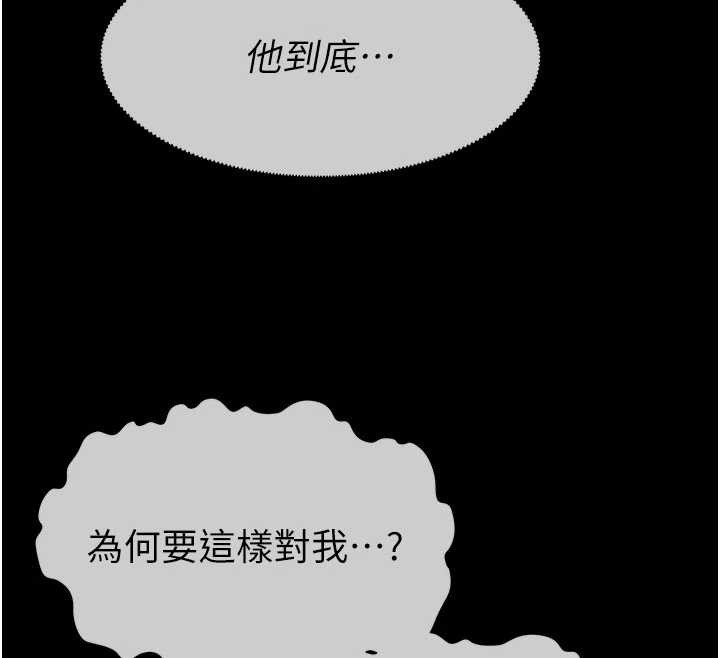 第33话-被爱抚到淫水氾滥