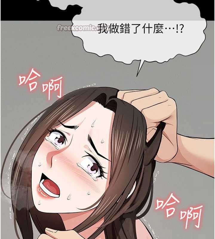 第33话-被爱抚到淫水氾滥