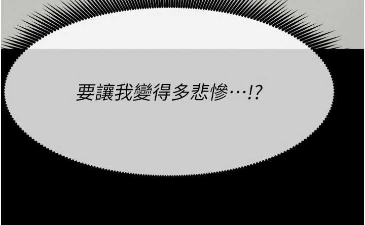 第33话-被爱抚到淫水氾滥