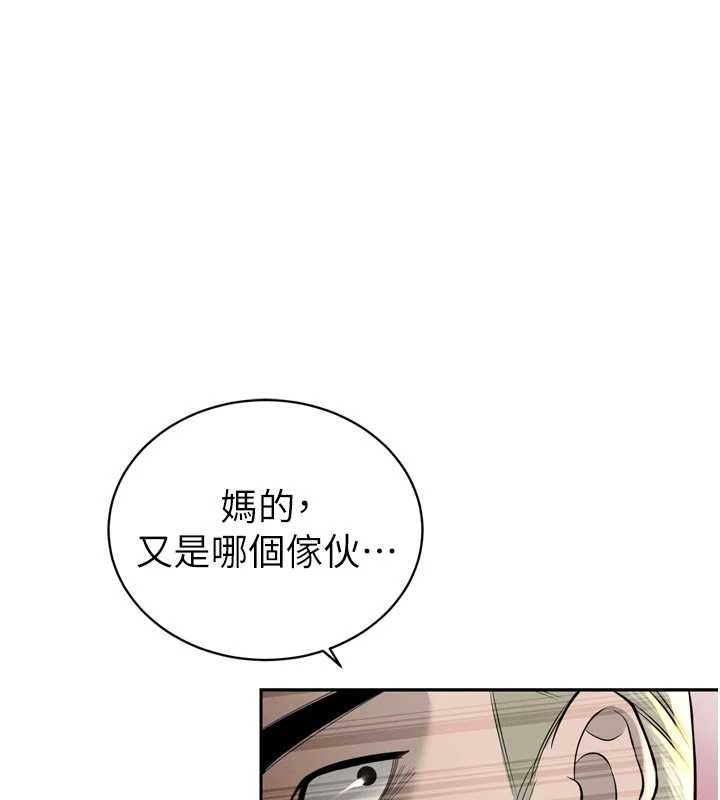 暴君會長的嬌媳們 第28话-好想被会长包养♥ 第1页