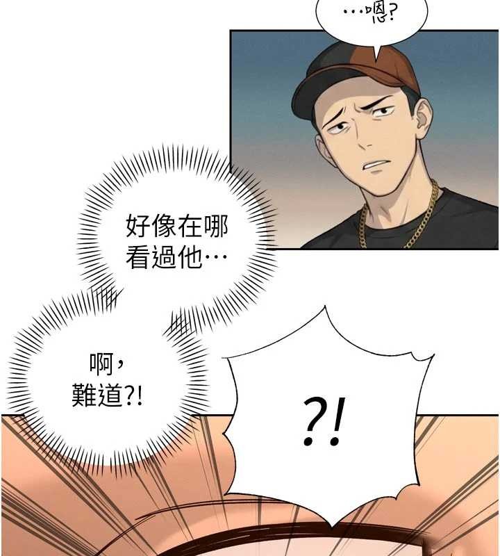 第28话-好想被会长包养♥