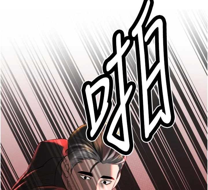第28话-好想被会长包养♥