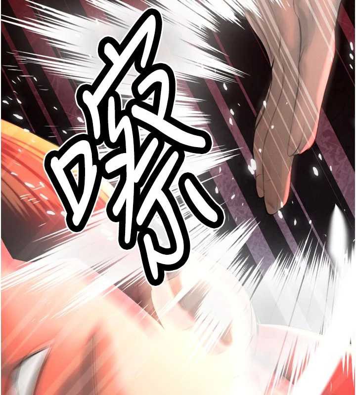 第28话-好想被会长包养♥