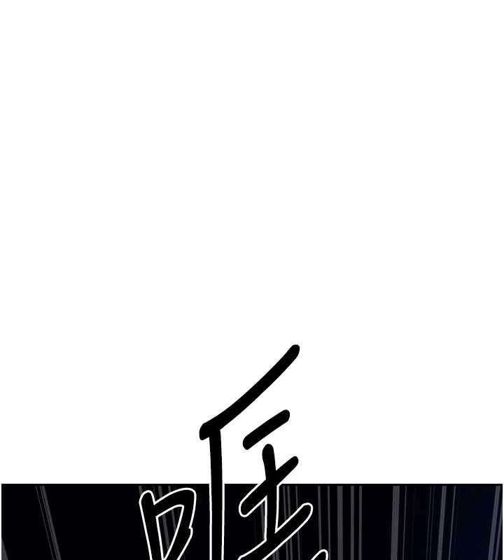 第28话-好想被会长包养♥