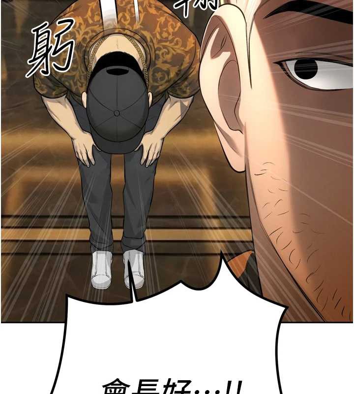 第28话-好想被会长包养♥