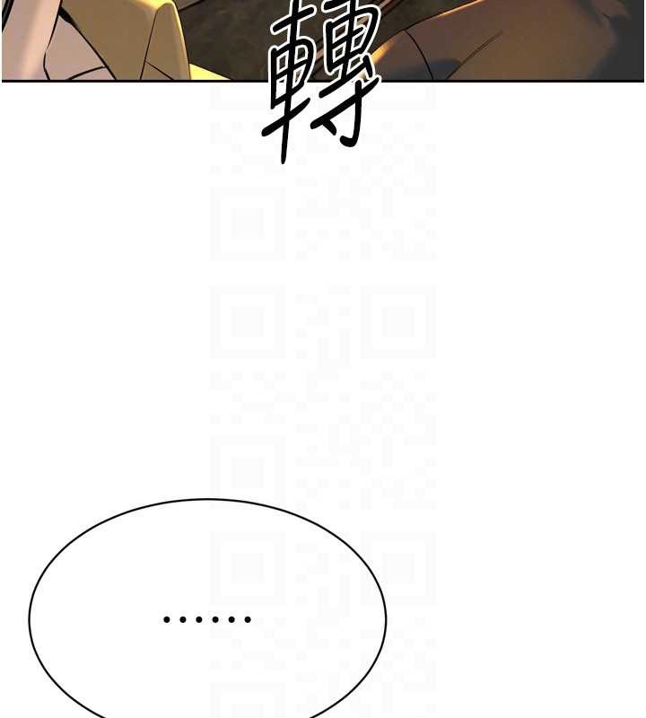 第28话-好想被会长包养♥