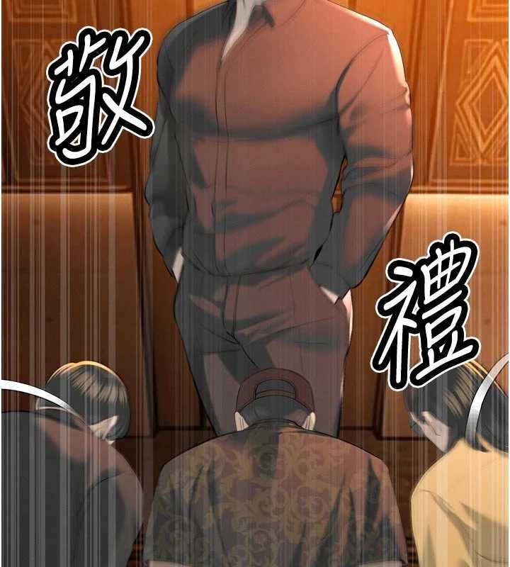 第28话-好想被会长包养♥