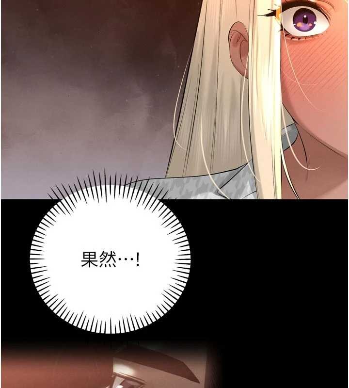 第28话-好想被会长包养♥
