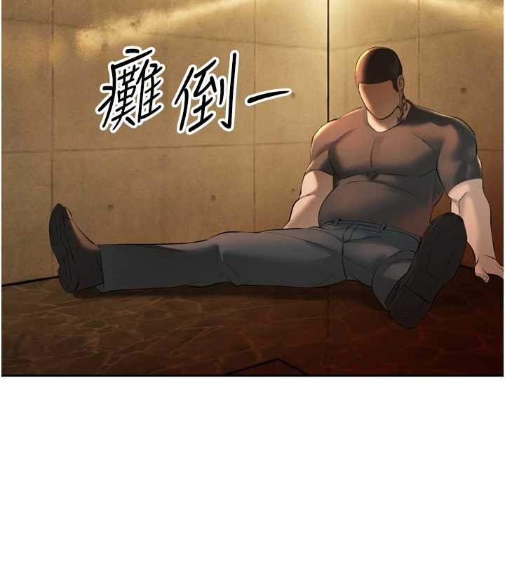 第28话-好想被会长包养♥
