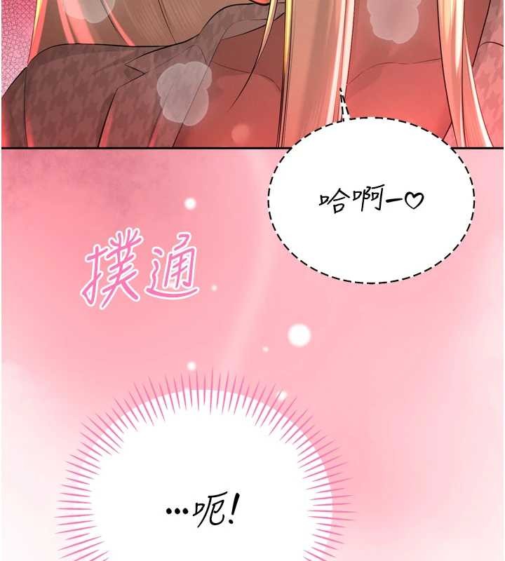 第28话-好想被会长包养♥