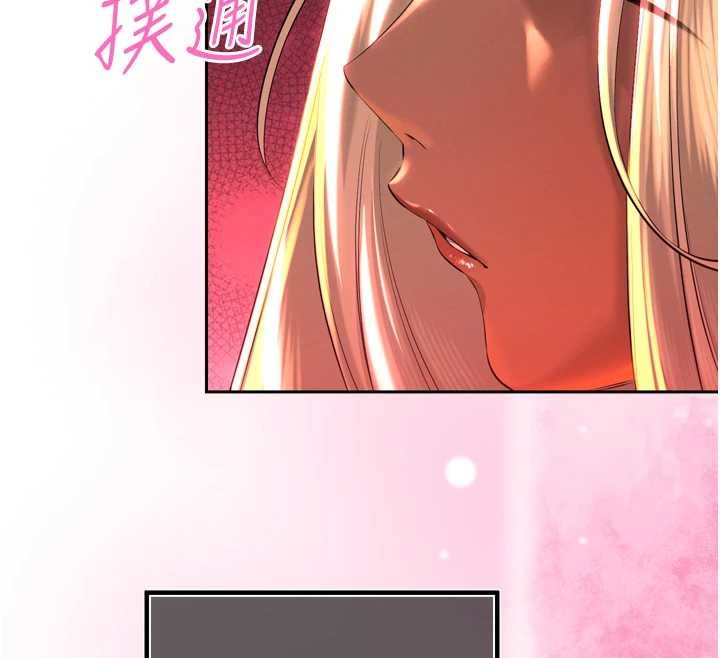 第28话-好想被会长包养♥