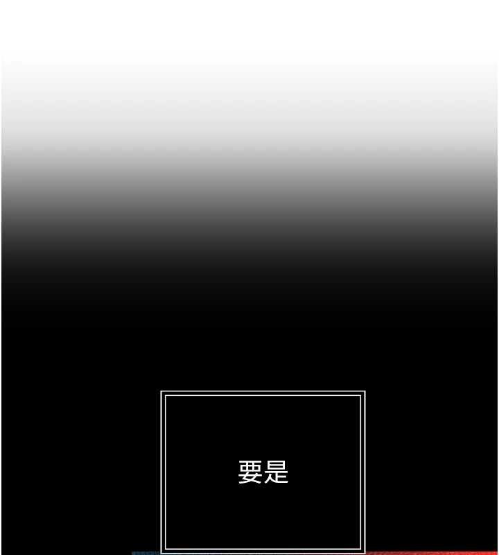 第28话-好想被会长包养♥