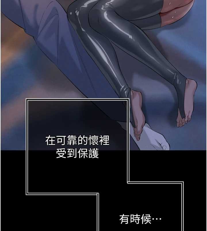 第28话-好想被会长包养♥