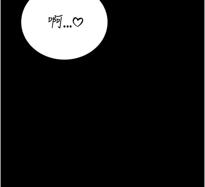 第28话-好想被会长包养♥