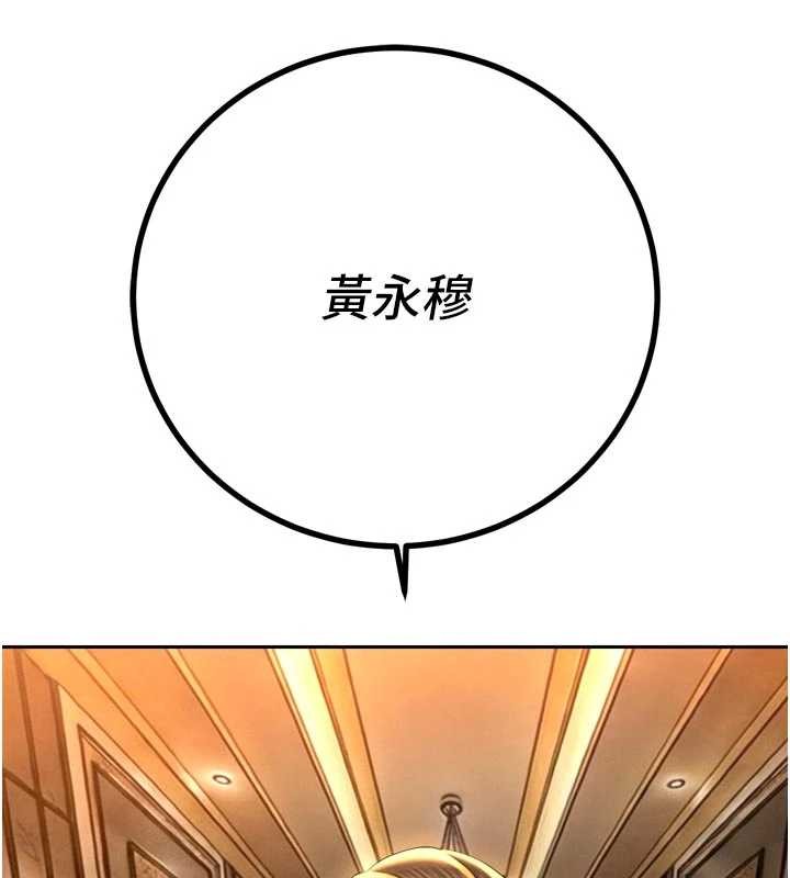 第28话-好想被会长包养♥