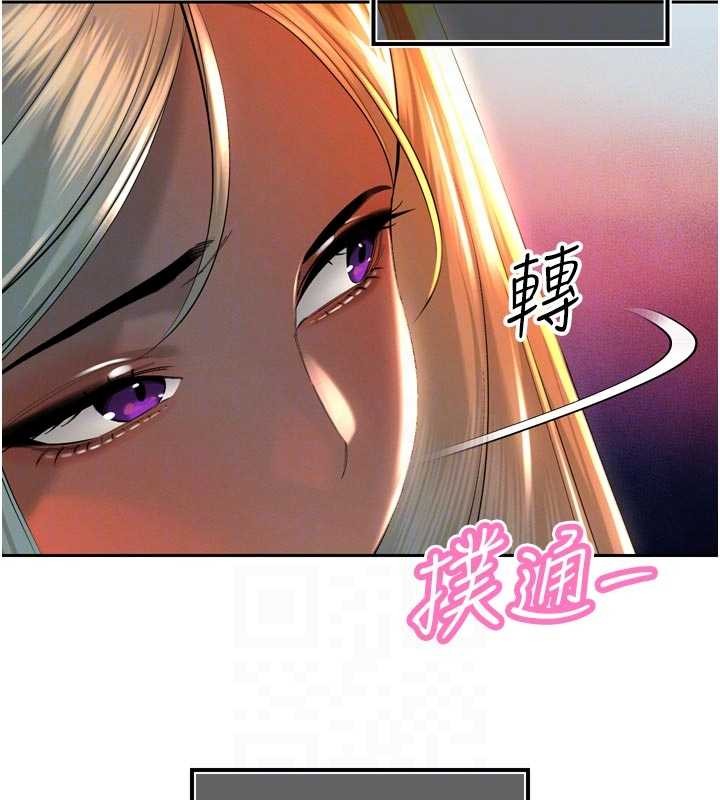 第28话-好想被会长包养♥