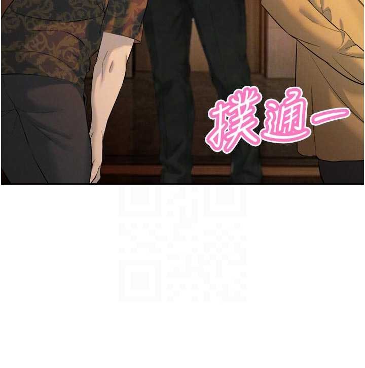 第28话-好想被会长包养♥