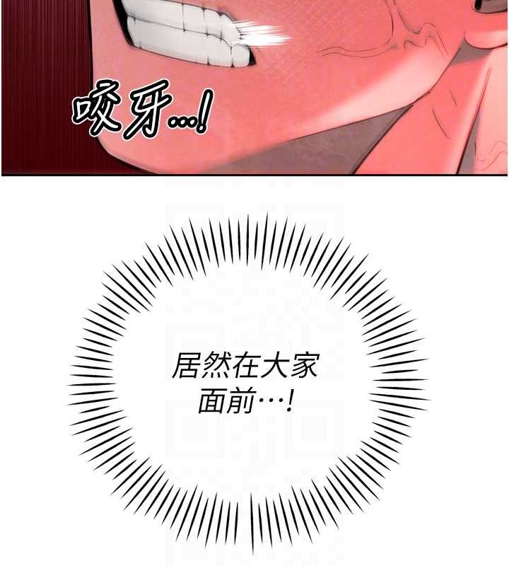 第28话-好想被会长包养♥