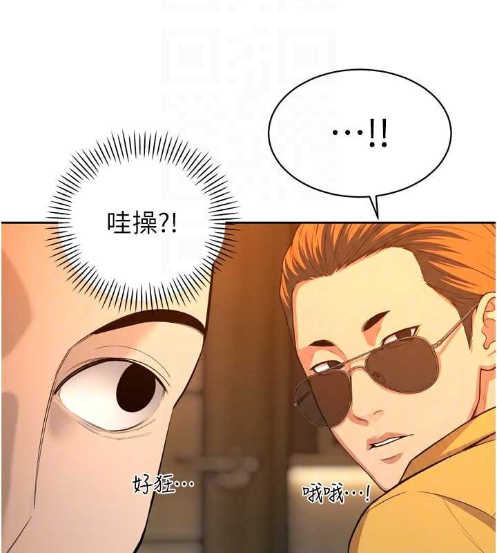 第28话-好想被会长包养♥