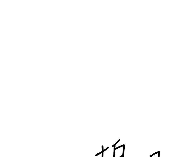第28话-好想被会长包养♥