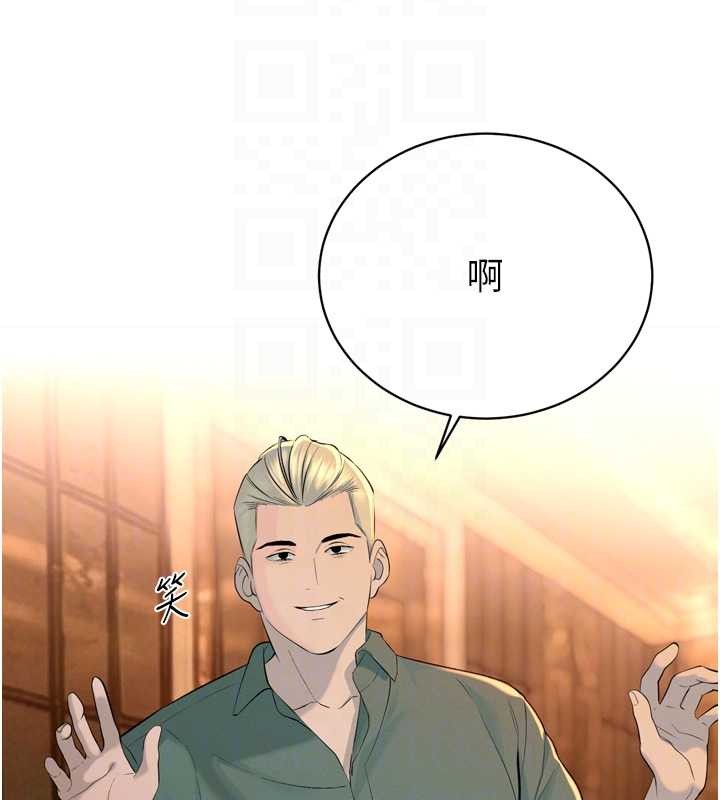 第28话-好想被会长包养♥