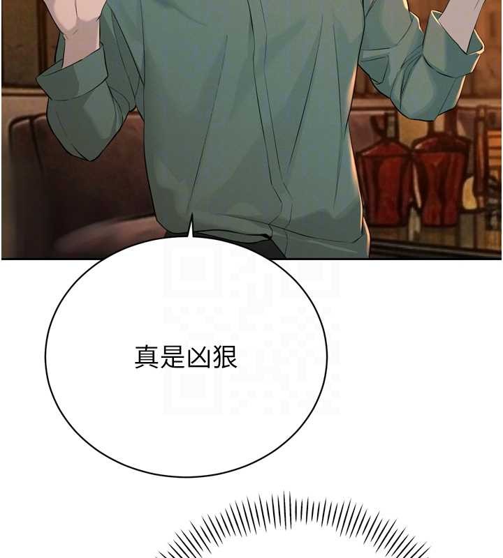 第28话-好想被会长包养♥