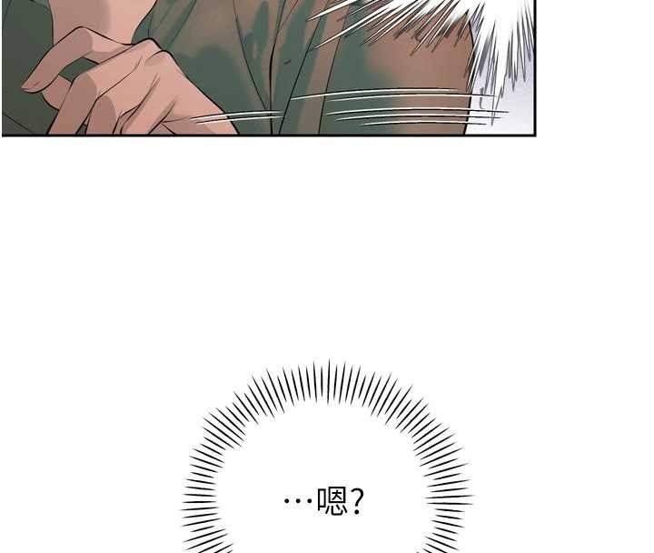 第28话-好想被会长包养♥