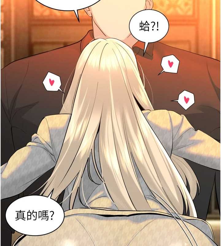 第28话-好想被会长包养♥