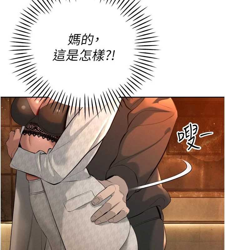第28话-好想被会长包养♥