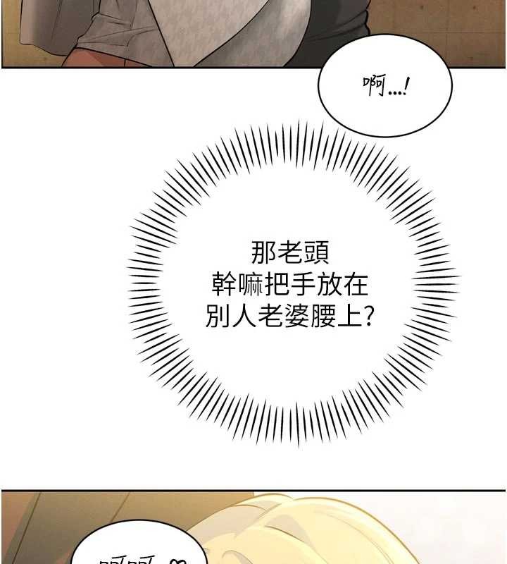 第28话-好想被会长包养♥