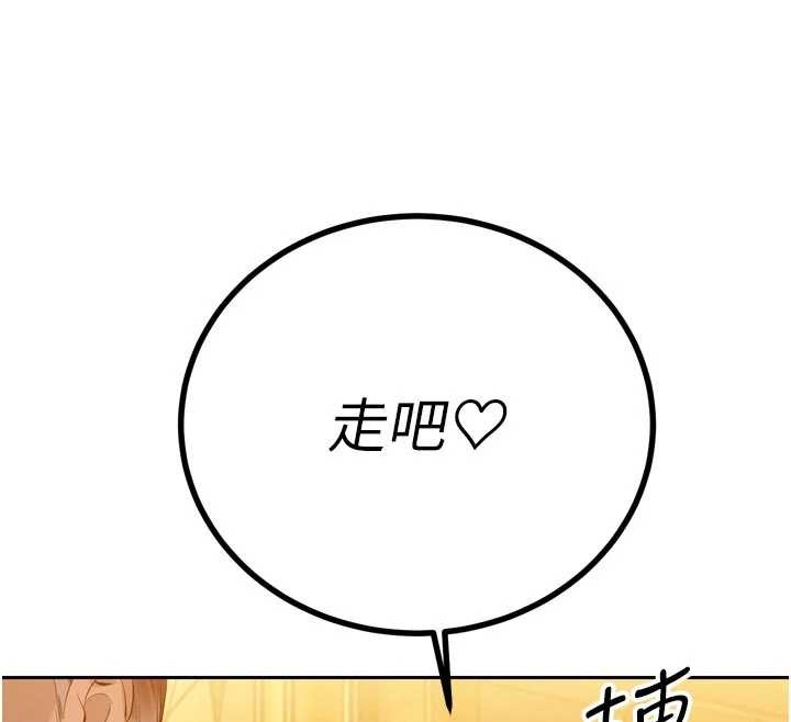 第28话-好想被会长包养♥