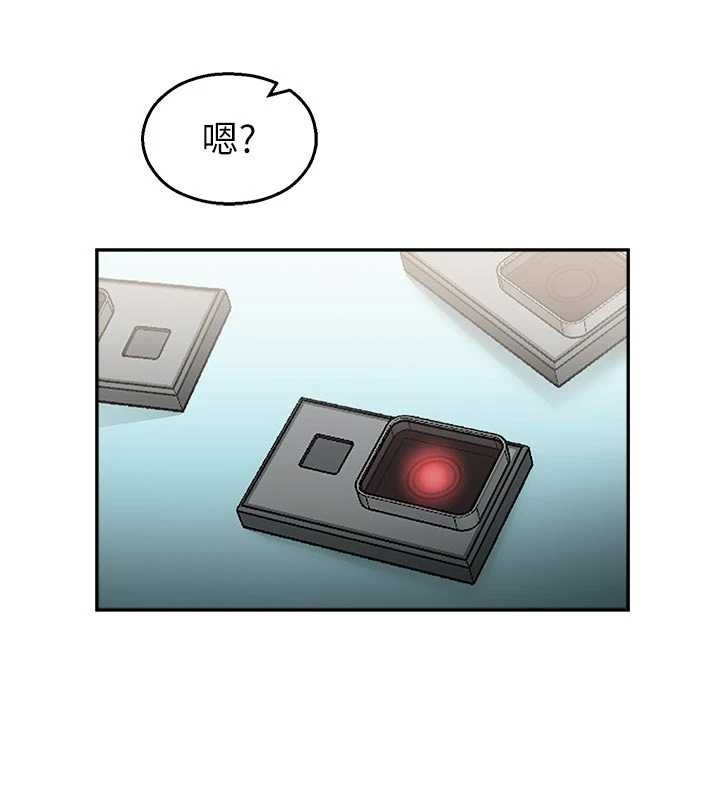 校園禁播角落 第25话-幼稚园内的私密直播 第3页